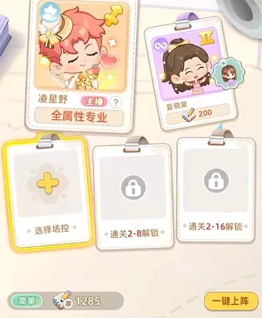 田园小镇新手入门指南,田园小镇开局玩法全流程详解