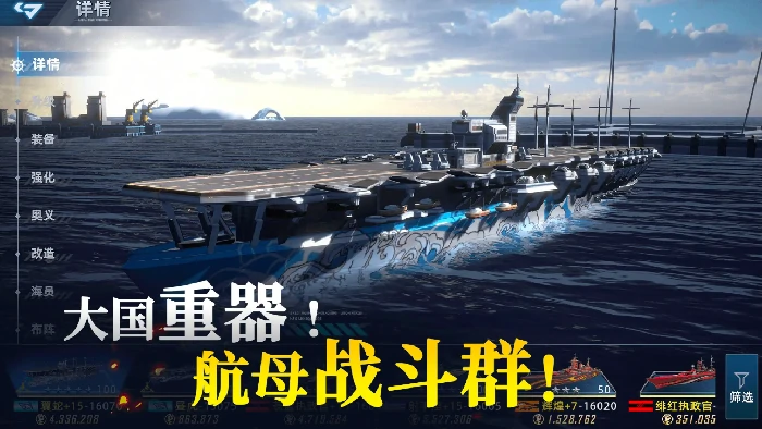 大洋守护者上线时间,大洋守护者公测日期揭悉