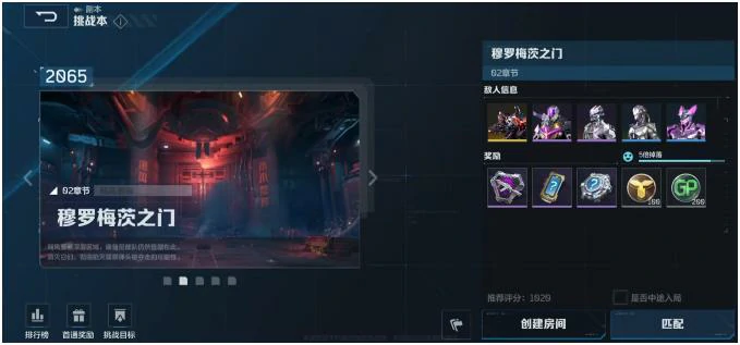 逆战未来穆罗梅茨之门通关攻略,逆战未来穆罗梅茨之门高效率打法与BOSS应对技巧,逆战