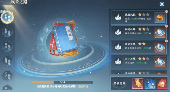 灵妖劫手游快速升级攻略,灵妖劫手游高效升级技巧与经验获取方法