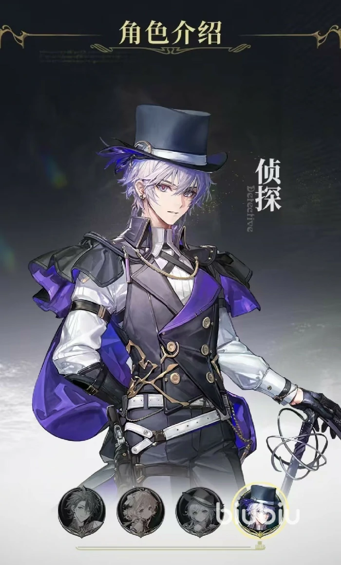 白银之城主角是谁,白银之城核心人物设定与角色特点解析