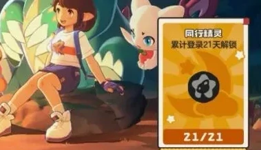 洛克王国世界阿布徽章获取攻略,洛克王国世界阿布徽章详细获取方法与步骤