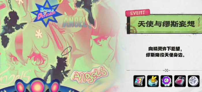 绝区零2.5版本更新内容汇总|新增角色、剧情、玩法与优化详情,绝区零