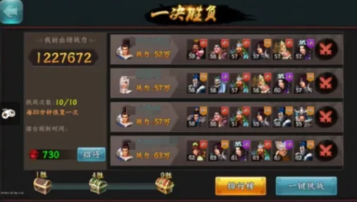 三国伏魔录新手礼包码大全,三国伏魔录最新可用激活码分享