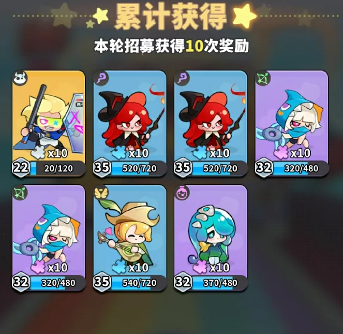 梦境护卫队亚特兰蒂斯兑换码大全,梦境护卫队最新可用兑换码分享