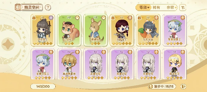 天空岛传说是什么类型的游戏,天空岛传说游戏类型详解与玩法特色