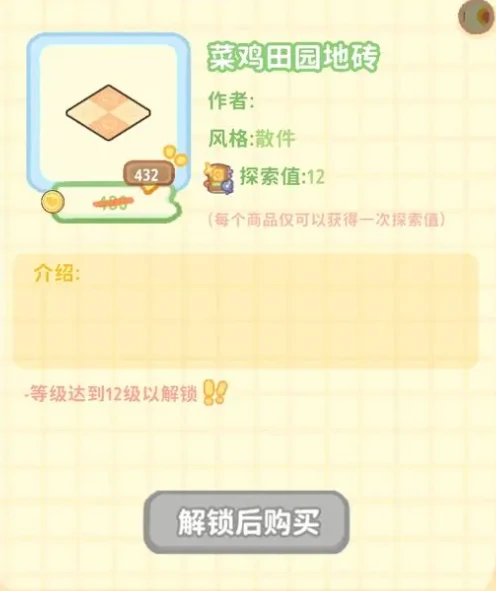 菜鸡梦想家手游速升指南,菜鸡梦想家高效升级攻略与资源获取技巧