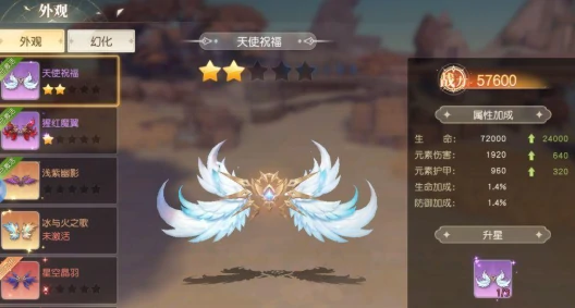 星神纪元新手入门指南,星神纪元从零开始快速上手教程