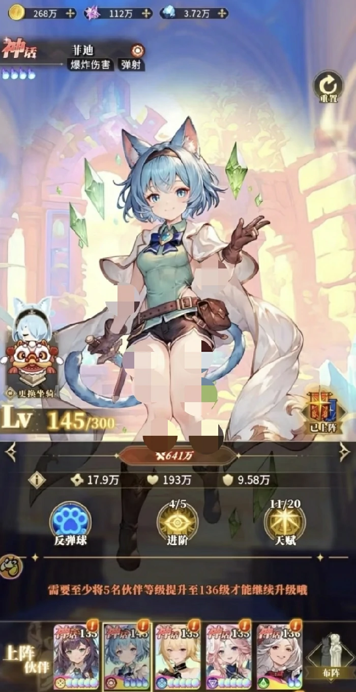 晴空双子资源本获取攻略,晴空双子双子资源本刷取地点与高效获取方法