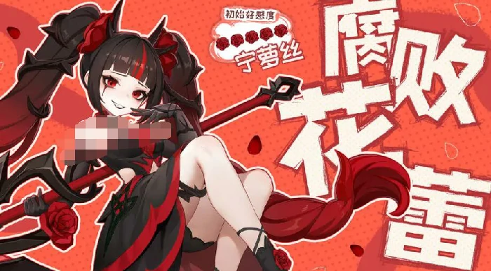 龙魂旅人最新限定角色,龙魂旅人当前版本人气最高限定角色详解