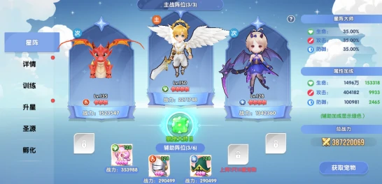 风之国世界UR宠物大全,风之国世界顶级稀有宠物特点与获取方式解析