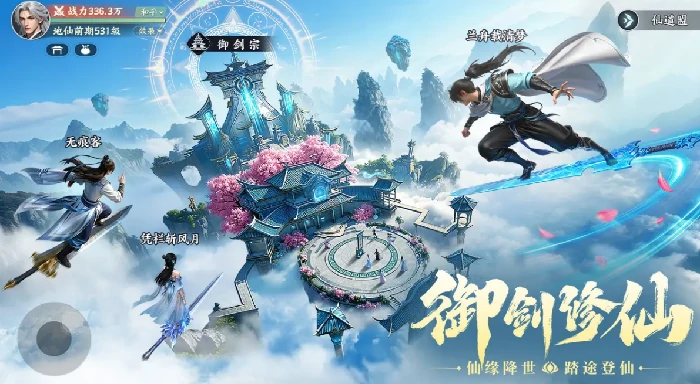 灵妖劫手游好玩吗,灵妖劫手游核心玩法与特色系统详解