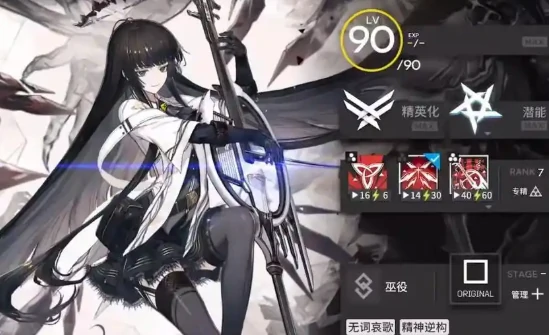 明日方舟终末地角色满级攻略,明日方舟终末地角色等级提升全周期详解,明日方舟