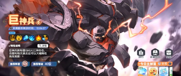 龙魂旅人升错角色怎么办,龙魂旅人角色升星避坑与高效培养攻略