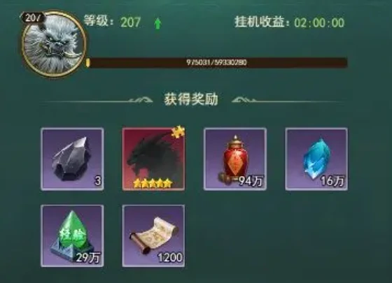 异兽灵境平民攻略分享,异兽灵境零氪玩家养成与资源规划指南