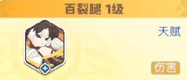 龙魂旅人白虎转职攻略,龙魂旅人白虎职业进阶与操作技巧详解