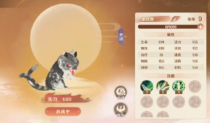 妖错图新手攻略,妖错图零基础入门与快速上手指南