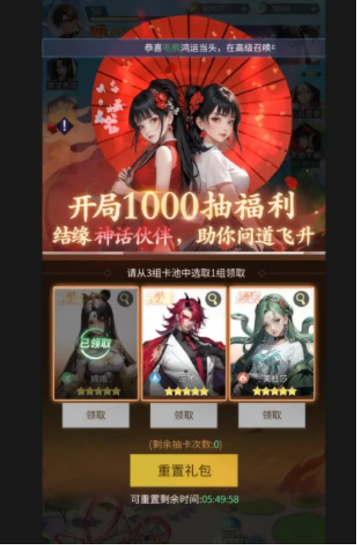 修真高手手游将臣玩法指南,修真高手手游将臣角色培养与实战技巧详解