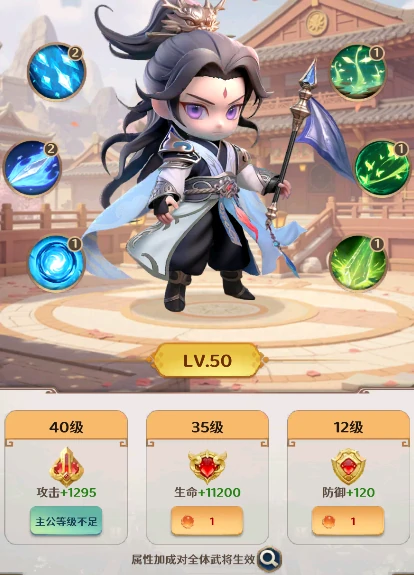 格斗三国志英雄养成攻略,格斗三国志新手入门与快速上手指南