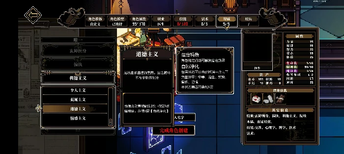 心之钥特质详解,心之钥核心属性与机制解析