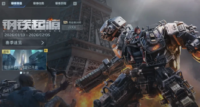 逆战未来新手教程,逆战未来入门指南与基础玩法详解,逆战