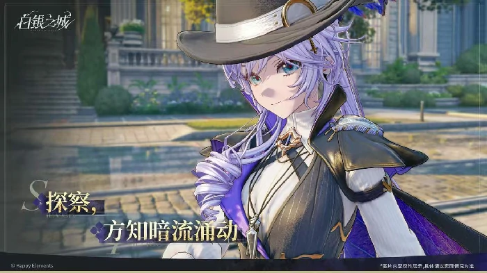 白银之城首测时间揭晓,白银之城首次测试日期详细介绍