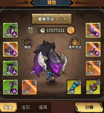 无尽探险队角色推荐,无尽探险队新手与进阶玩家必看的角色选择指南