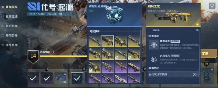 逆战未来霰弹枪推荐,逆战未来高性价比霰弹枪选择与实战攻略,逆战