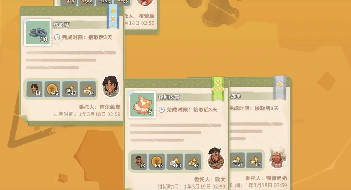 沙石镇时光剧情介绍,沙石镇时光完整故事线与角色发展解析