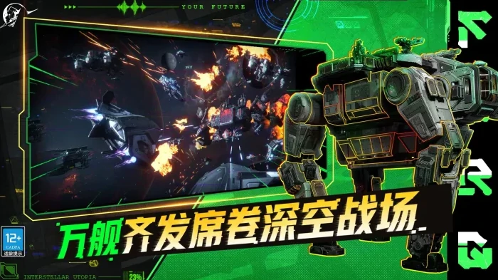 星际理想国喀戎级巨兽坦克玩法详解,星际理想国喀戎级巨兽坦克实战技巧与配置指南