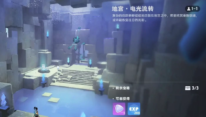 伊莫电光流转怎么过,伊莫电光流转通关技巧与全流程详解