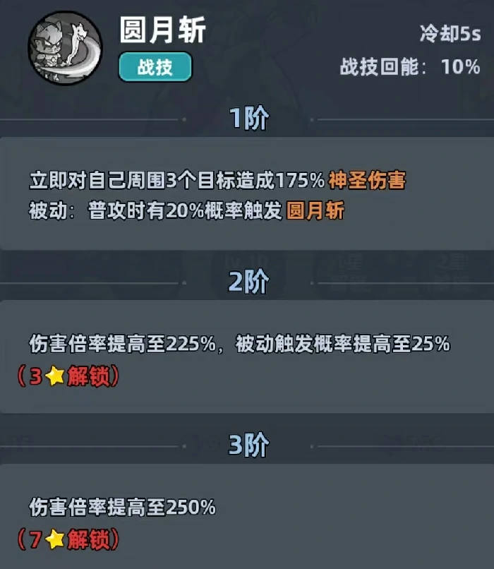 生存33天赛博剑圣怎么获得,生存33天赛博剑圣获取方法与解锁条件详解