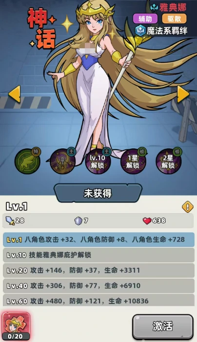 生存33天阵容搭配指南,生存33天高生存率实用阵容推荐