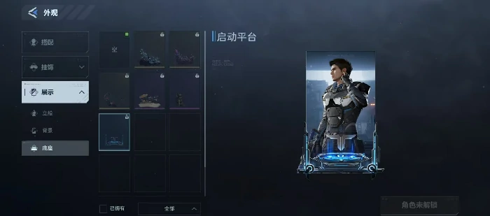 逆战未来万飞时序特警怎么获得,逆战未来万飞时序特警获取方法详解,逆战