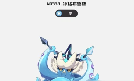 洛克王国世界龙息星陨队组队攻略,洛克王国世界龙息星陨队阵容搭配与实战技巧