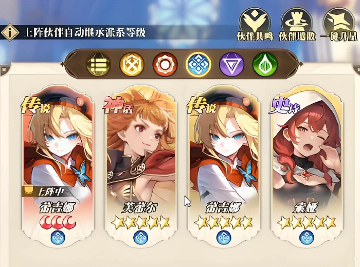 晴空双子伙伴支援玩法详解,晴空双子伙伴系统机制与实战搭配指南