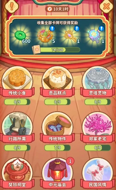 萤火夜话可以联机吗,萤火夜话新手入门与联机玩法详解