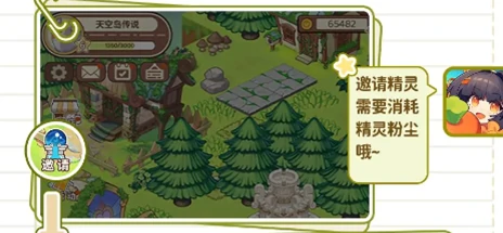 天空岛传说生产系统玩法详解,天空岛传说资源获取与制造机制全解析