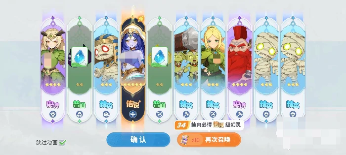 龙魂旅人心愿单推荐,龙魂旅人心愿单是什么及热门心愿清单解析