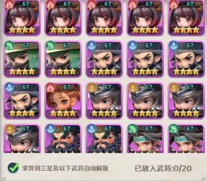 格斗三国志平民攻略,格斗三国志0氪玩家养成与资源规划指南