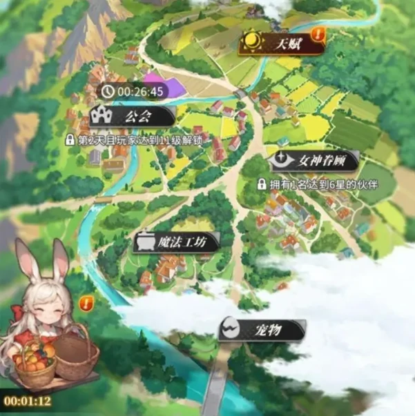 晴空双子宠物获取方法,晴空双子宠物选择推荐