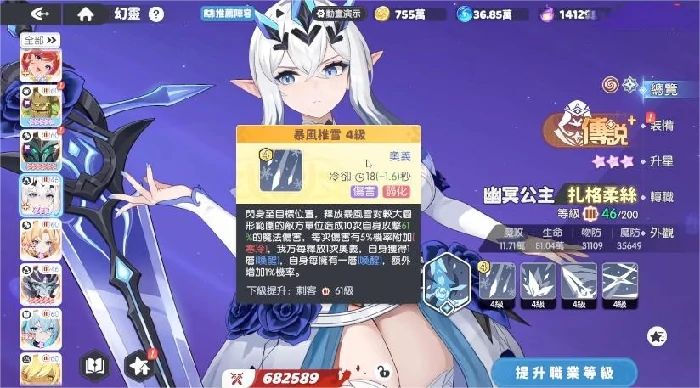 龙魂旅人幽冥公主扎格柔丝技能详解,龙魂旅人扎格柔丝技能搭配与实战应用