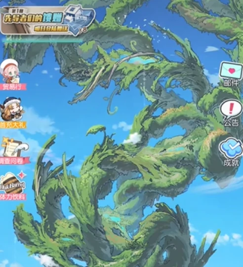 晴空双子零氪能玩吗,晴空双子氪金强度与平民玩家体验分析