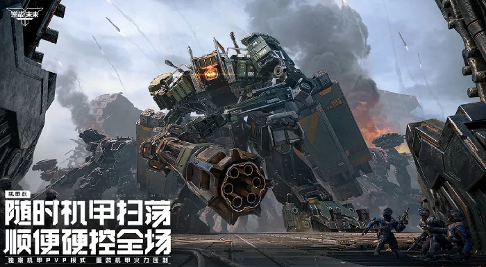 逆战未来战车怎么升级逆战未来战车等级提升与强化技巧详解逆战