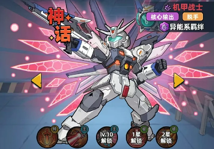 生存33天异能系角色推荐,生存33天高性价比异能系角色TOP5