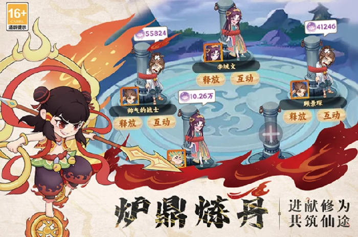 踢爆那西游CDK兑换码大全,踢爆那西游最新可用激活码汇总