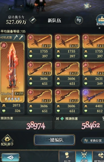 风之痕迹圣者勋章,风之痕迹圣者勋章材料获取地点与完整获取流程指南