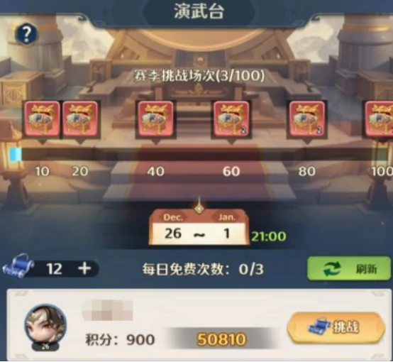 格斗三国志关卡全解析,格斗三国志主线副本与隐藏关卡详解