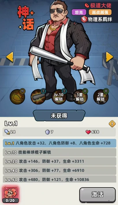 生存33天强势英雄推荐,生存33天高生存率与刷图效率英雄TOP榜