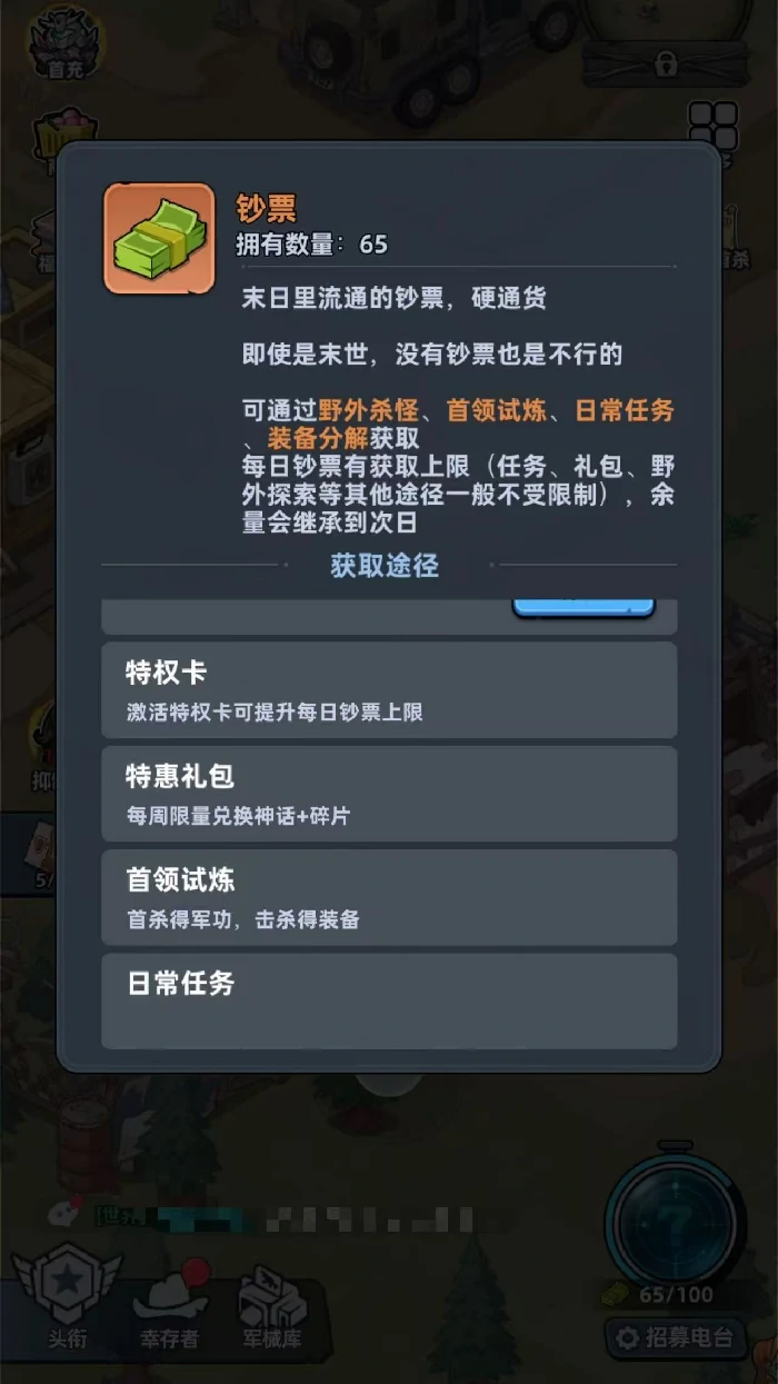 生存33天什么时候上线,生存33天上线时间及最新动态